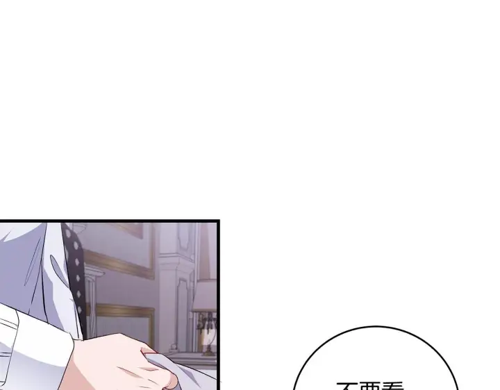 漫画《一切都在孩子脚下》第77话 妈妈遭意外身亡第27张图