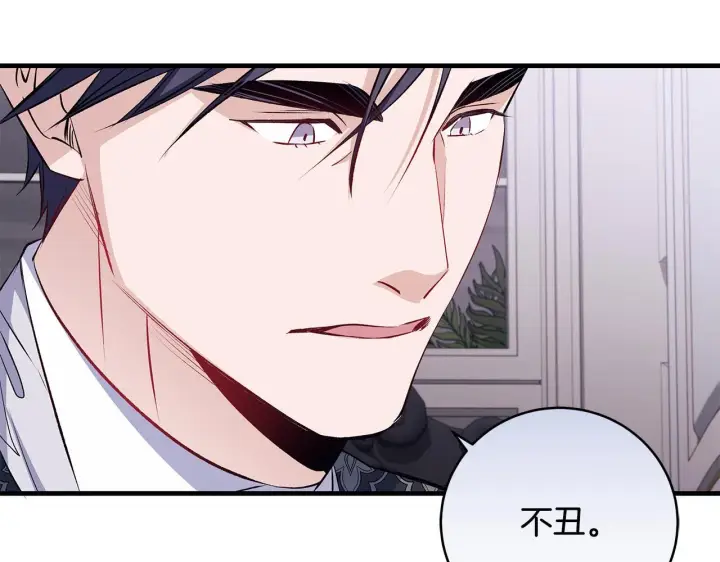 漫画《一切都在孩子脚下》第77话 妈妈遭意外身亡第30张图