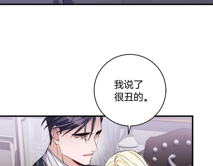 漫画《一切都在孩子脚下》第77话 妈妈遭意外身亡第35张图
