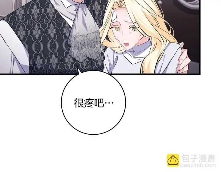 漫画《一切都在孩子脚下》第77话 妈妈遭意外身亡第36张图