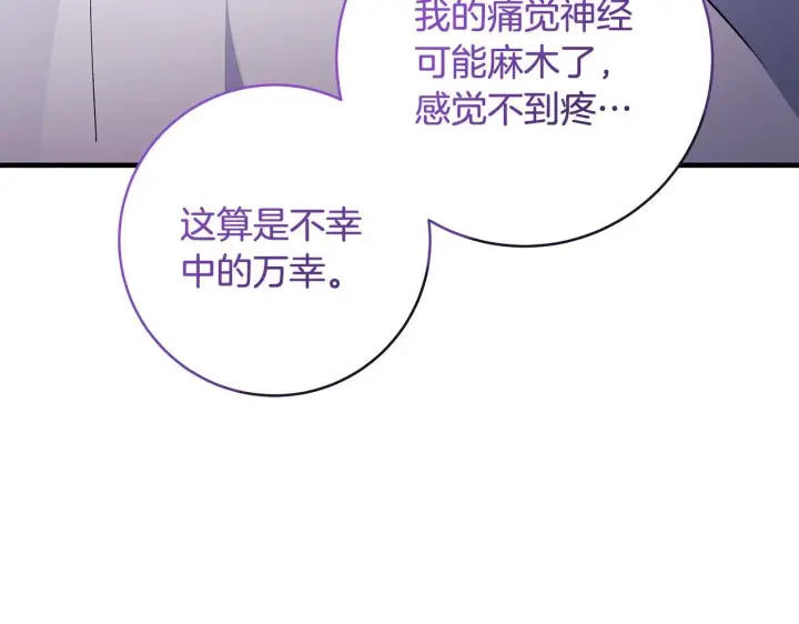 漫画《一切都在孩子脚下》第77话 妈妈遭意外身亡第38张图
