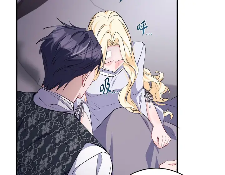 漫画《一切都在孩子脚下》第77话 妈妈遭意外身亡第54张图