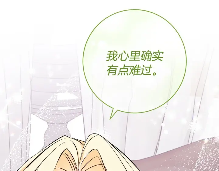 漫画《一切都在孩子脚下》第77话 妈妈遭意外身亡第69张图