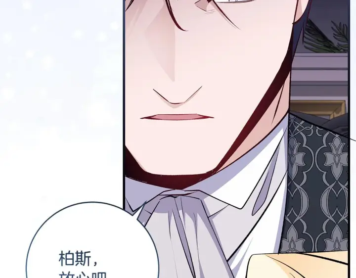 漫画《一切都在孩子脚下》第77话 妈妈遭意外身亡第78张图