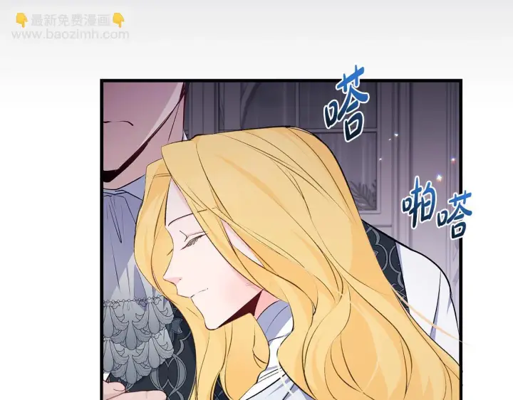 漫画《一切都在孩子脚下》第77话 妈妈遭意外身亡第92张图