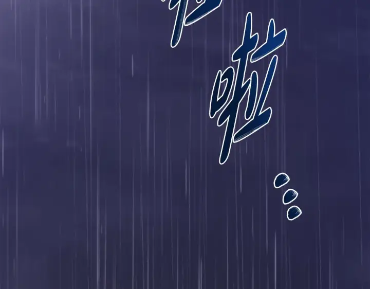 漫画《一切都在孩子脚下》第77话 妈妈遭意外身亡第96张图