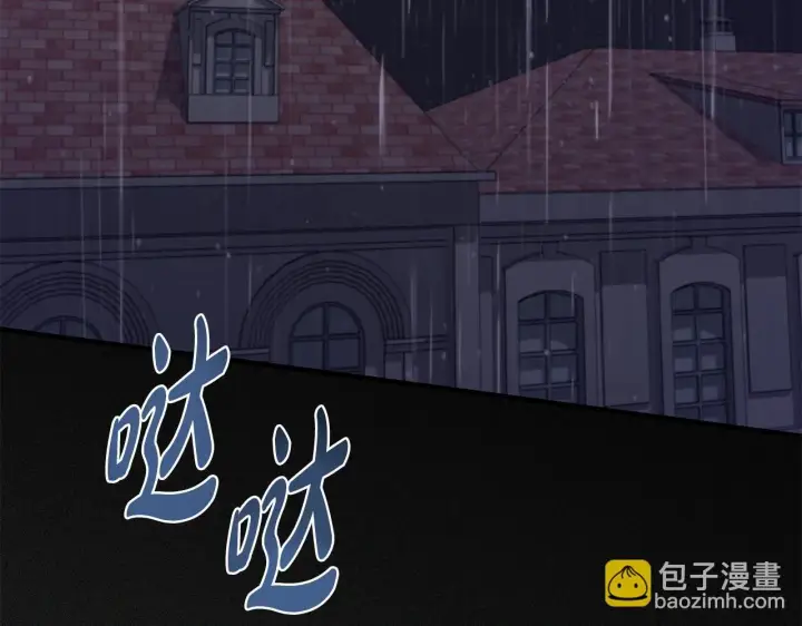 漫画《一切都在孩子脚下》第77话 妈妈遭意外身亡第98张图