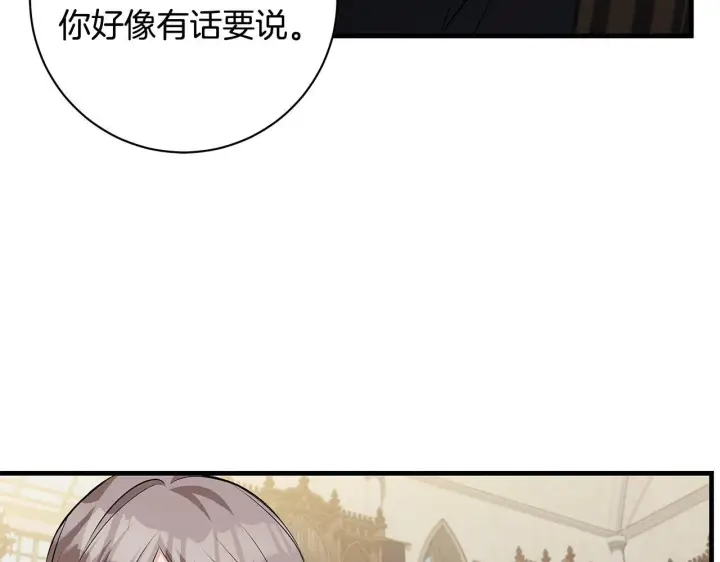 漫画《一切都在孩子脚下》第78话 意外事故的真相第101张图
