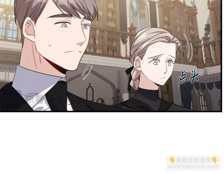 漫画《一切都在孩子脚下》第78话 意外事故的真相第102张图