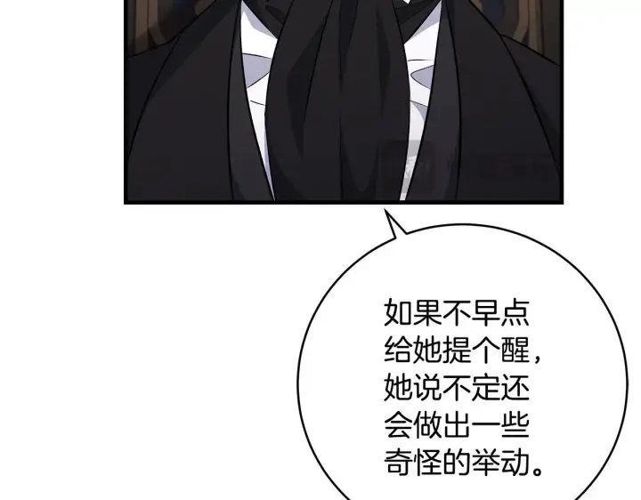 漫画《一切都在孩子脚下》第78话 意外事故的真相第125张图