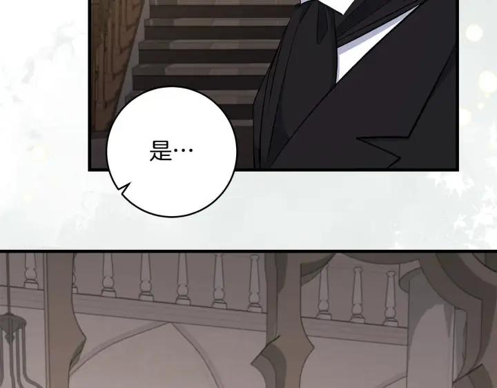 漫画《一切都在孩子脚下》第78话 意外事故的真相第155张图