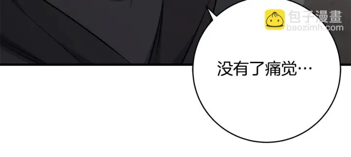 漫画《一切都在孩子脚下》第78话 意外事故的真相第161张图