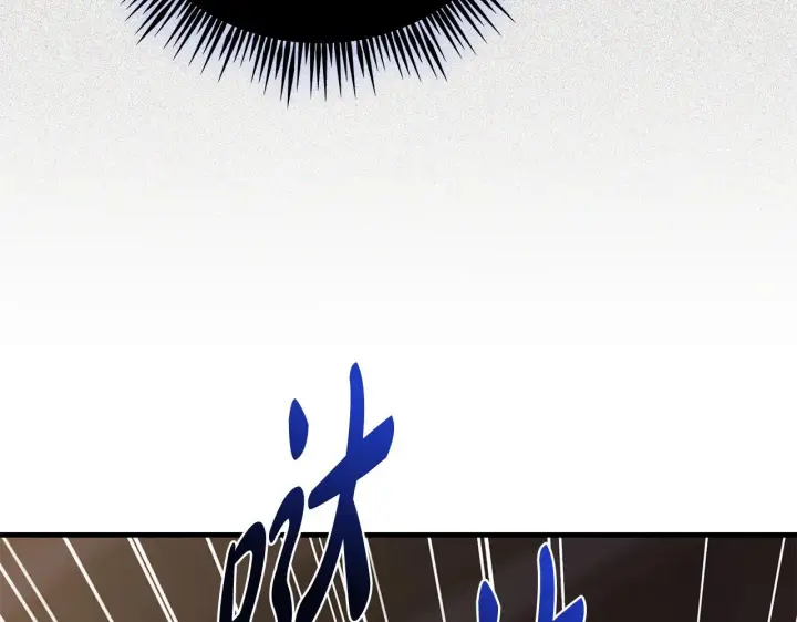漫画《一切都在孩子脚下》第78话 意外事故的真相第35张图