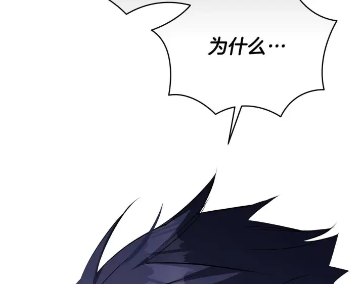 漫画《一切都在孩子脚下》第78话 意外事故的真相第46张图