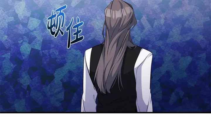漫画《一切都在孩子脚下》第78话 意外事故的真相第84张图