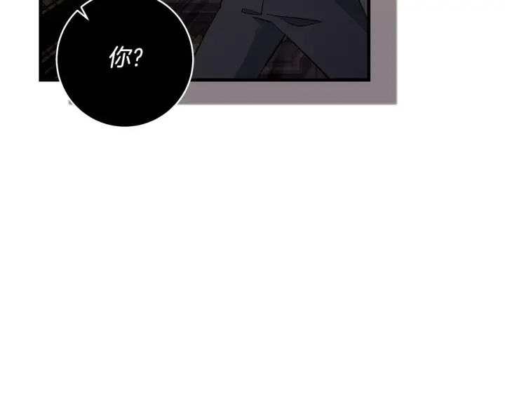 漫画《一切都在孩子脚下》第78话 意外事故的真相第88张图