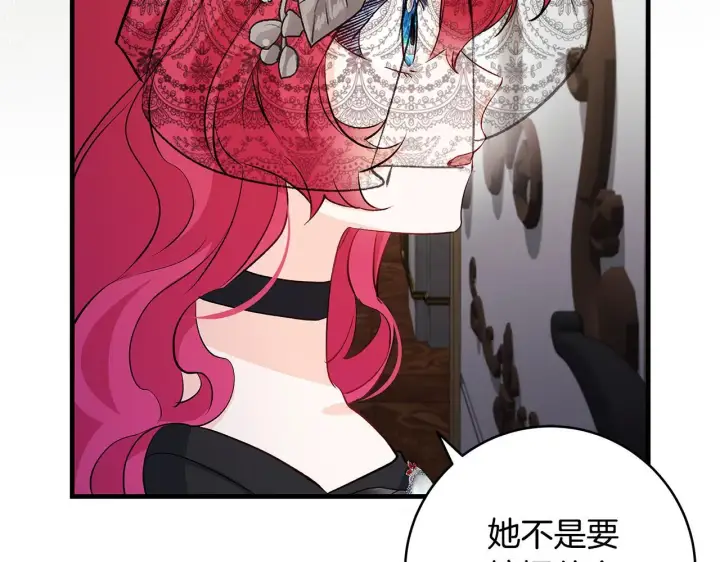 《一切都在孩子脚下》第79话 每个人都很崩溃图105