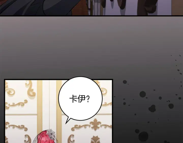 《一切都在孩子脚下》第79话 每个人都很崩溃图110