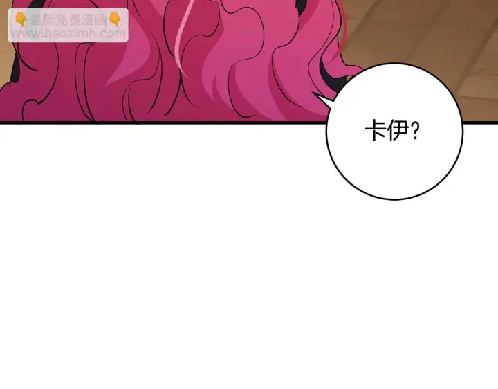 《一切都在孩子脚下》第79话 每个人都很崩溃图12