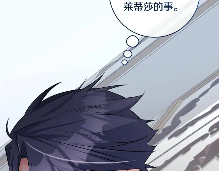 《一切都在孩子脚下》第79话 每个人都很崩溃图123