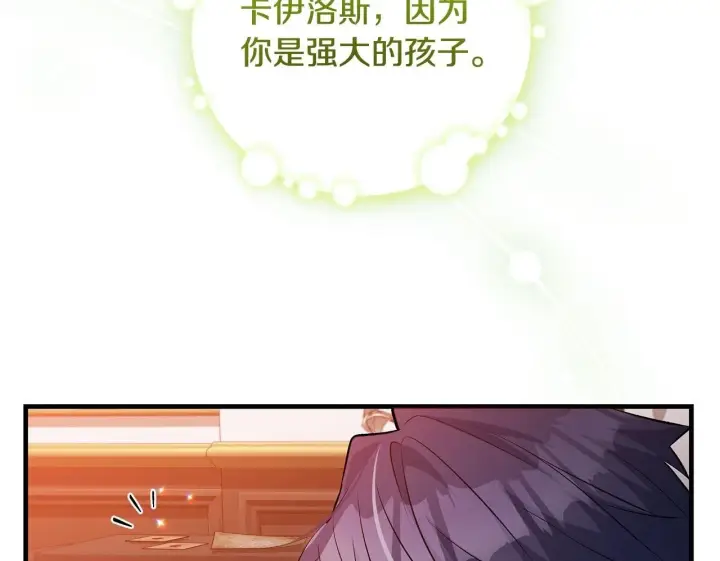 《一切都在孩子脚下》第79话 每个人都很崩溃图130