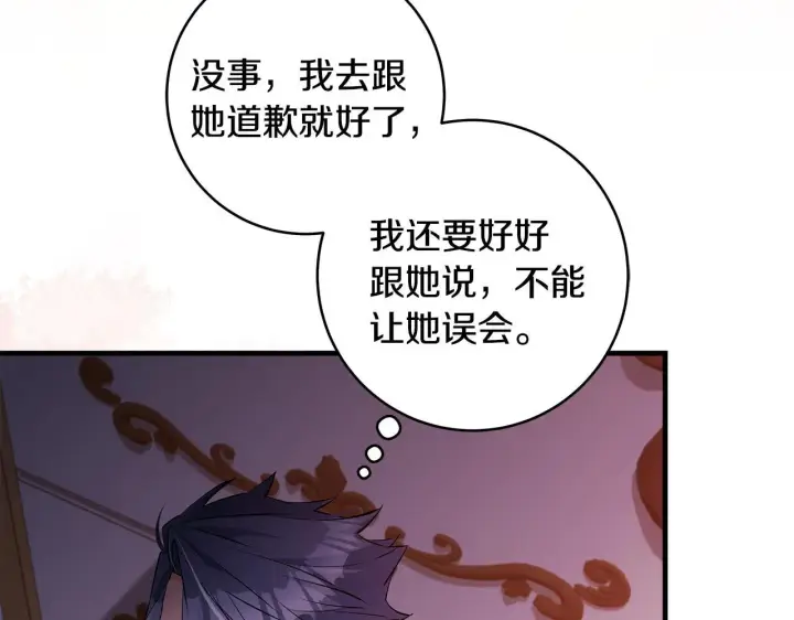 《一切都在孩子脚下》第79话 每个人都很崩溃图144
