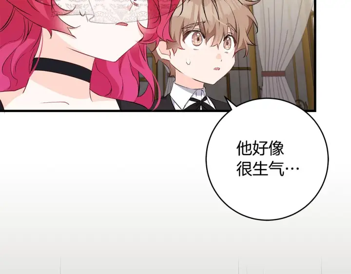 《一切都在孩子脚下》第79话 每个人都很崩溃图18