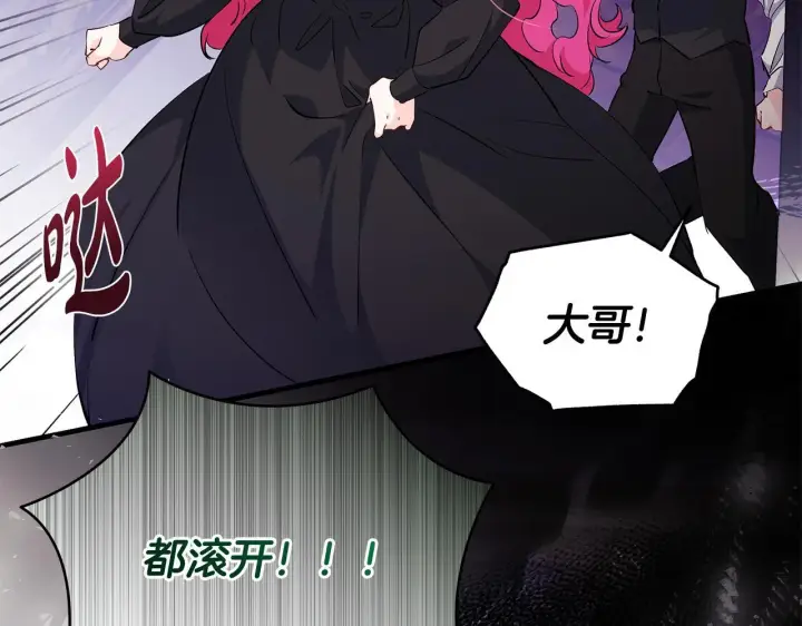 《一切都在孩子脚下》第79话 每个人都很崩溃图22
