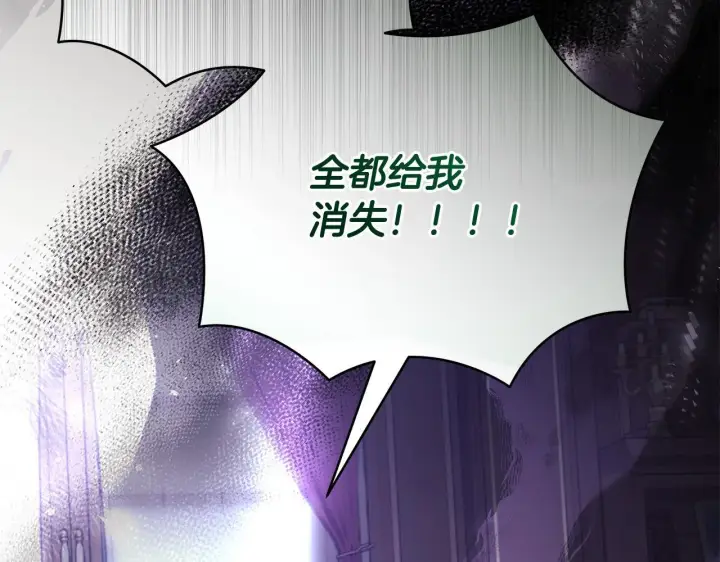 《一切都在孩子脚下》第79话 每个人都很崩溃图23
