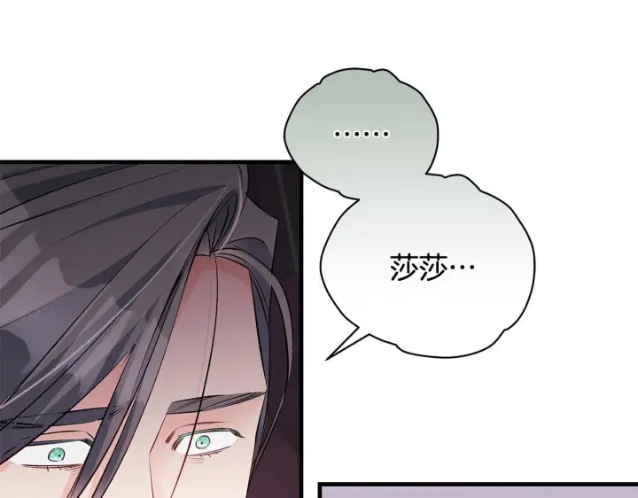 《一切都在孩子脚下》第79话 每个人都很崩溃图28