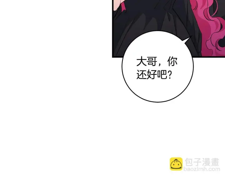 《一切都在孩子脚下》第79话 每个人都很崩溃图30