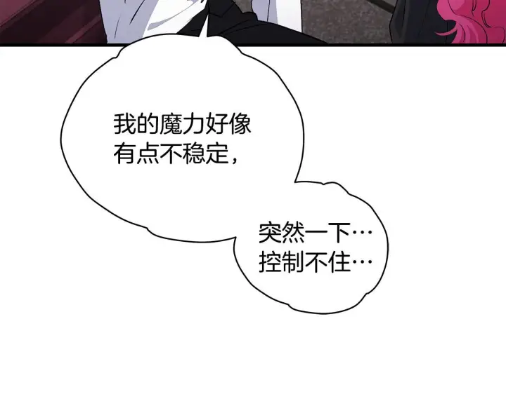 《一切都在孩子脚下》第79话 每个人都很崩溃图32