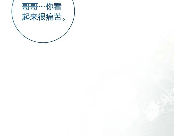 《一切都在孩子脚下》第79话 每个人都很崩溃图34