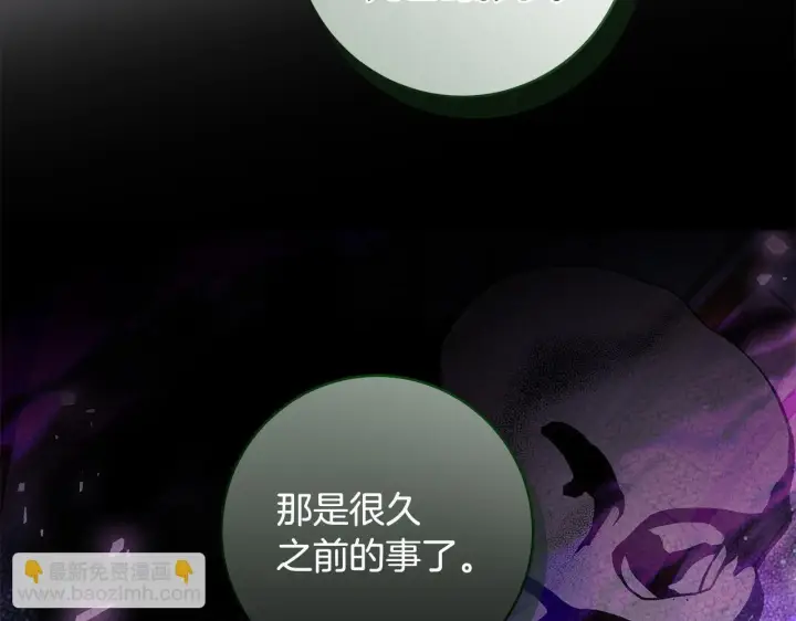 《一切都在孩子脚下》第79话 每个人都很崩溃图45