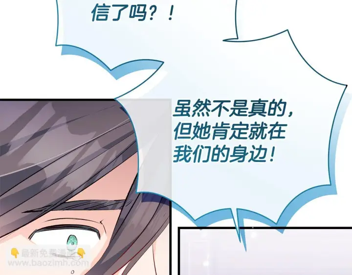 《一切都在孩子脚下》第79话 每个人都很崩溃图63