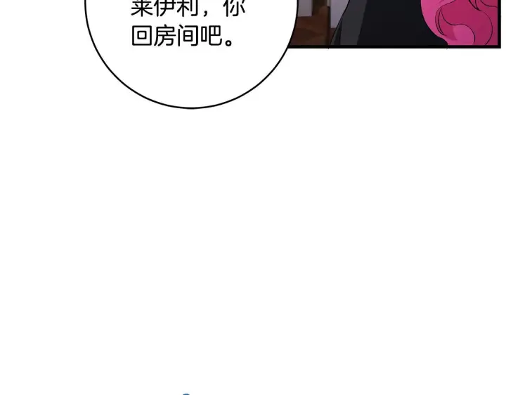 《一切都在孩子脚下》第79话 每个人都很崩溃图95