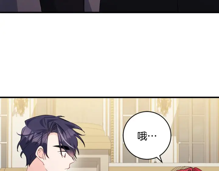 漫画《一切都在孩子脚下》第80话 每个人都很崩溃第10张图