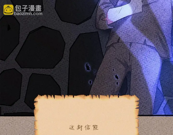 漫画《一切都在孩子脚下》第80话 每个人都很崩溃第100张图
