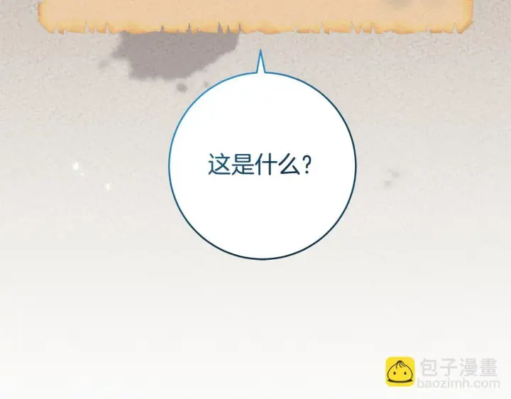 漫画《一切都在孩子脚下》第80话 每个人都很崩溃第108张图