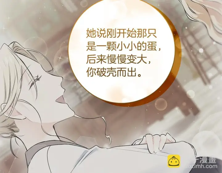 漫画《一切都在孩子脚下》第80话 每个人都很崩溃第152张图