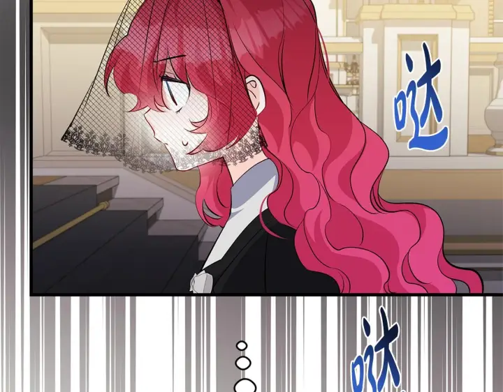 漫画《一切都在孩子脚下》第80话 每个人都很崩溃第16张图