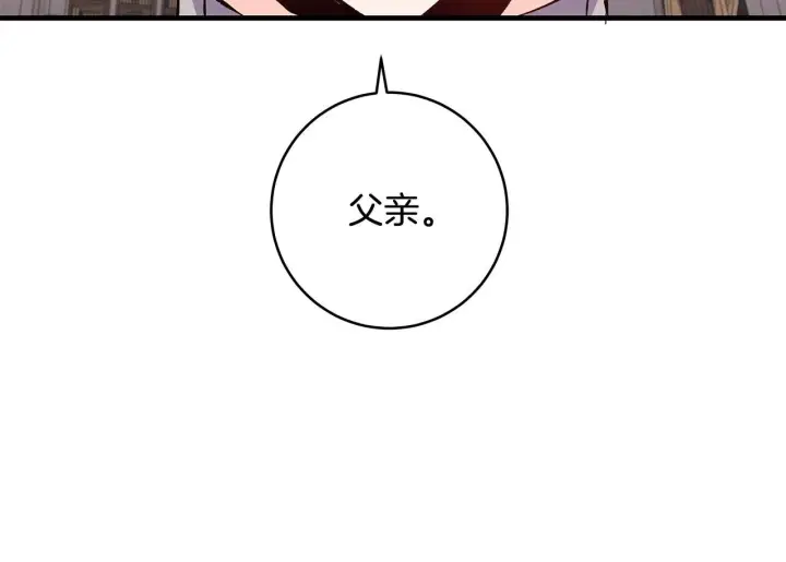 漫画《一切都在孩子脚下》第80话 每个人都很崩溃第175张图