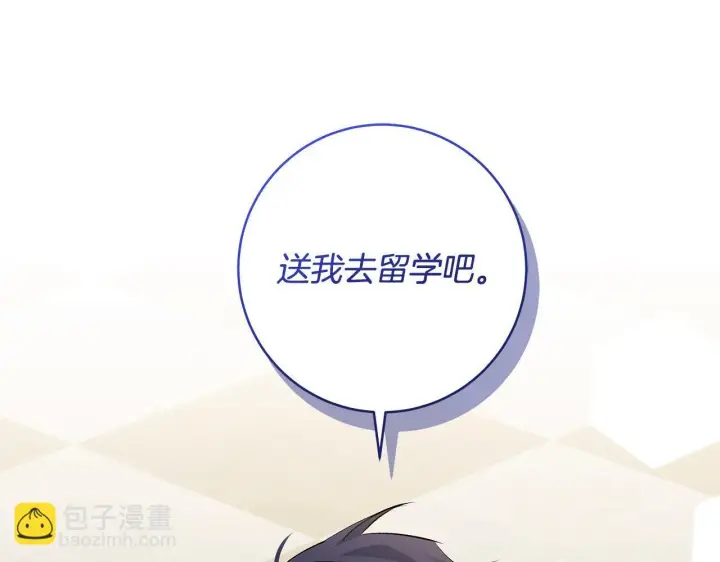 漫画《一切都在孩子脚下》第80话 每个人都很崩溃第176张图
