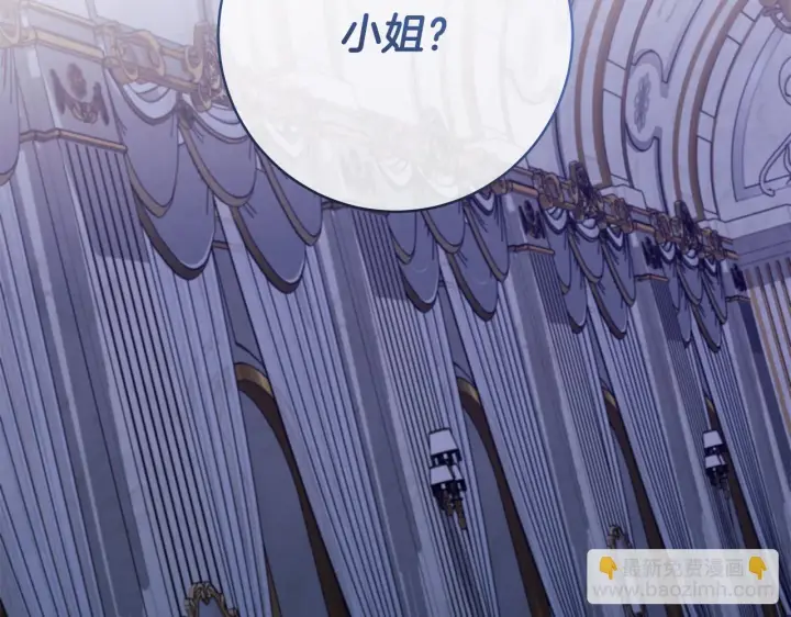 漫画《一切都在孩子脚下》第80话 每个人都很崩溃第32张图