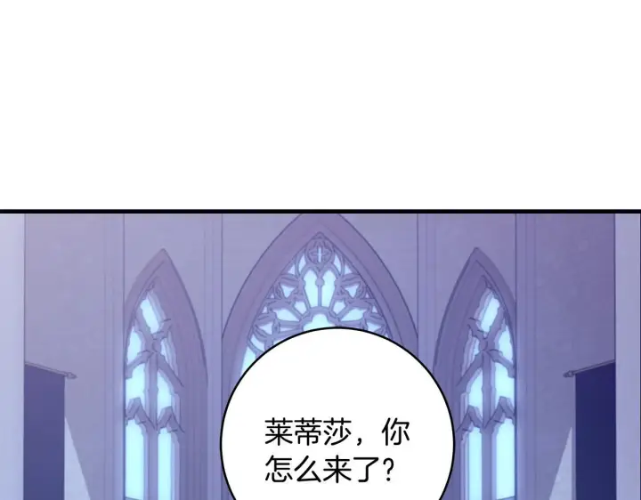 漫画《一切都在孩子脚下》第80话 每个人都很崩溃第37张图