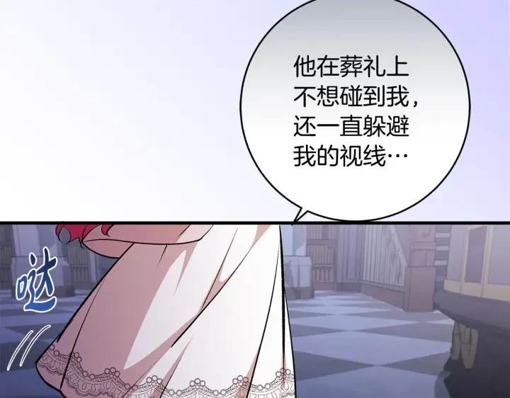 漫画《一切都在孩子脚下》第80话 每个人都很崩溃第44张图