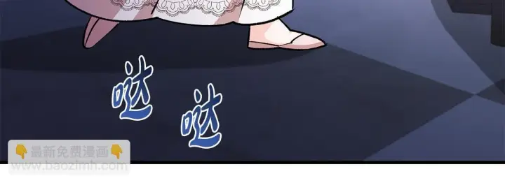 漫画《一切都在孩子脚下》第80话 每个人都很崩溃第45张图