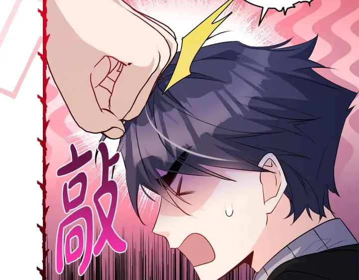 漫画《一切都在孩子脚下》第81话 想变强大的执念第102张图