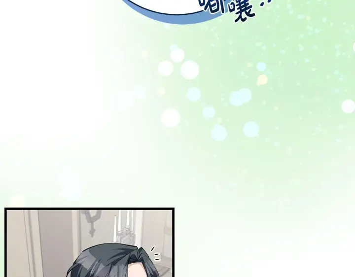 漫画《一切都在孩子脚下》第81话 想变强大的执念第106张图
