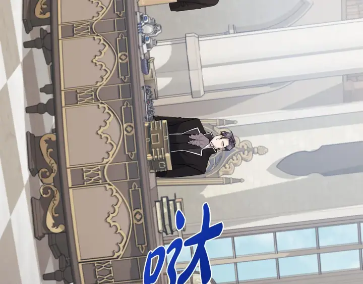 漫画《一切都在孩子脚下》第81话 想变强大的执念第117张图